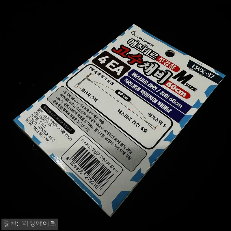 루웍스 에스테르 쭈갑용 고수채비 4개입, 무료배송 3,300원으로 준비하는 쭈갑 시즌 채비 14 루웍스 에스테르 쭈갑용 고수채비 4개 관련 이미지 6