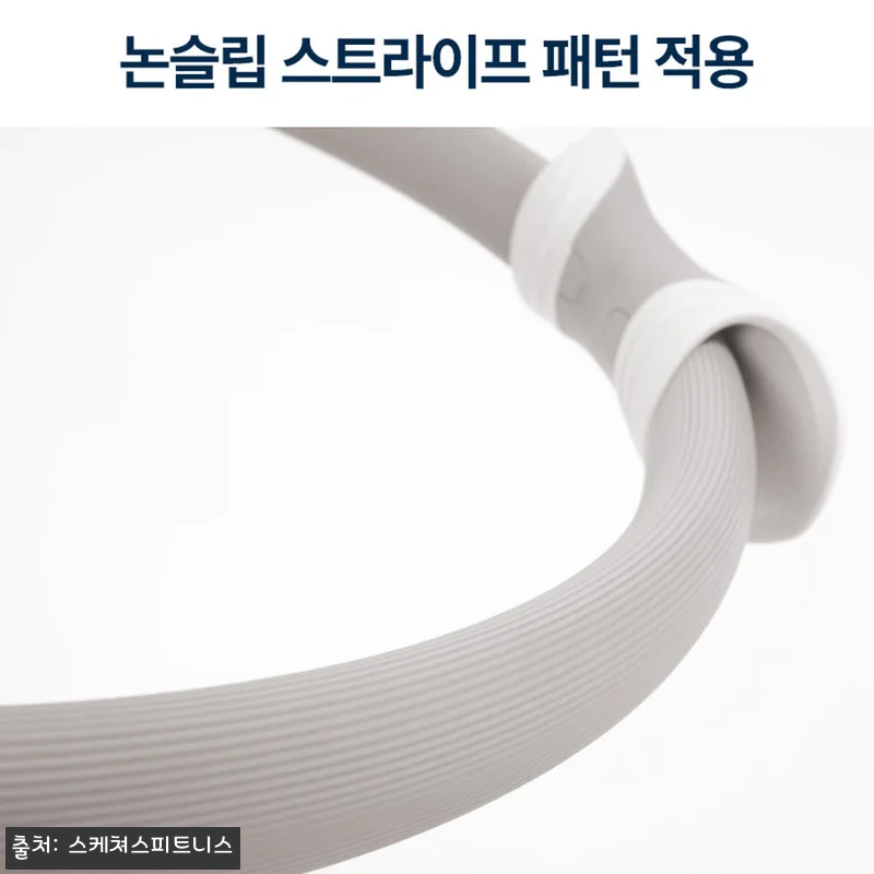 스케쳐스 필라테스링 써클링 요가링,  관련 이미지 6