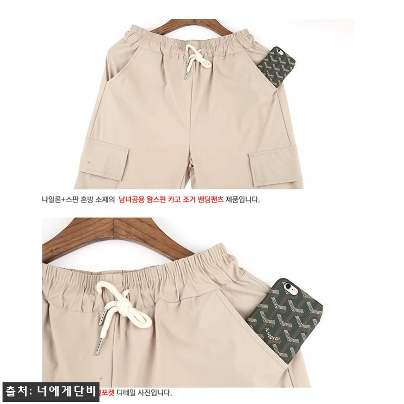 여름용작업바지 조그 조거 팬츠, 무료배송 1만 원대 카고 바지 구매 전 체크 후기 17 여름용작업바지 조그 조거 팬츠, 무료 관련 이미지 6