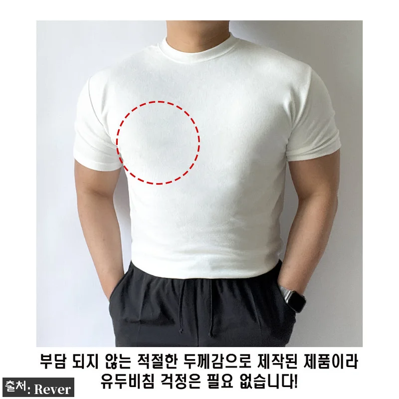 머슬핏 반팔 니트 남자 여름, 1만원대 무료배송으로 만나는 여름 코디 이슈템 17 머슬핏 반팔 니트 남자 여름, 1만원 관련 이미지 6