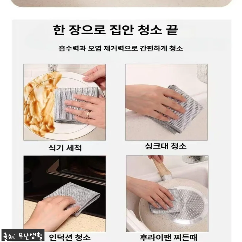 3겹 은사수세미 20개, 3,900원 관련 이미지 6