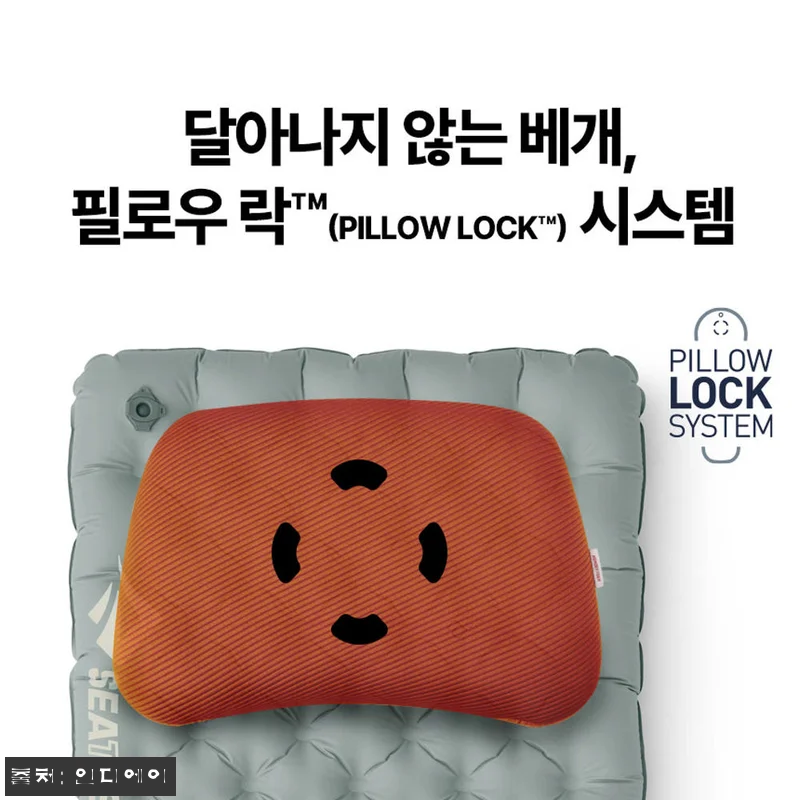 씨투써밋 에어로 필로우 프리미엄 베개 LG, 캠핑 베개로 눈여겨볼 이슈템 후기 17 씨투써밋 에어로 필로우 프리미엄 베개 관련 이미지 7