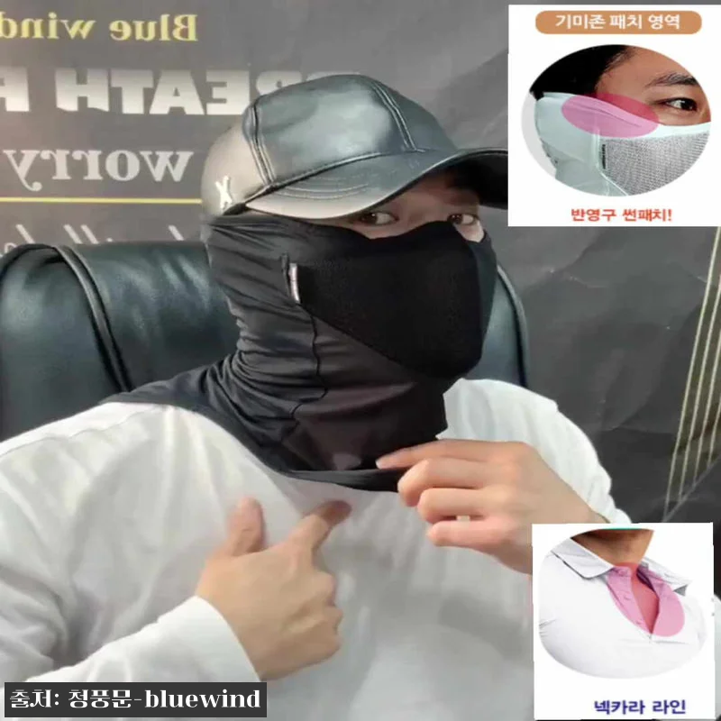 300%호흡력 자외선차단마스크, 골프·자전거·러닝용 페이스 안면마스크 할인 정보 정리 16 300%호흡력 자외선차단마스크, 골프 관련 이미지 7