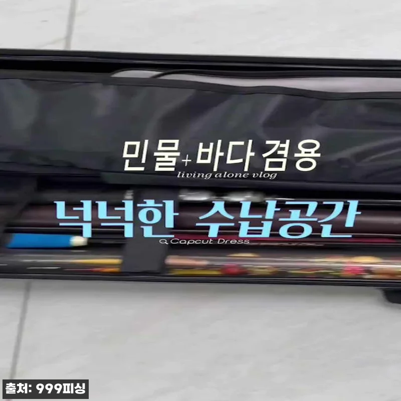 낚시대 하드 케이스 로드 낚시 가방, 관련 이미지 7