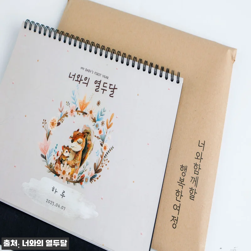너와의열두달 육아 캘린더 신생아 디데이 달력, 첫 1년을 한눈에 챙기는 출산선물 16 너와의열두달 육아 캘린더 신생아 디데 관련 이미지 7