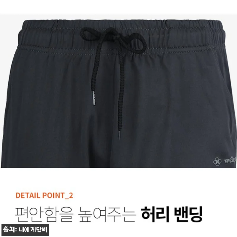 여름용작업바지 남자 춘추 일 작업복 고무줄 스판 조거 바지, 1만원대 무료배송으로 눈여겨볼 이슈템 19 여름용작업바지 남자 춘추 일 작업복 관련 이미지 7