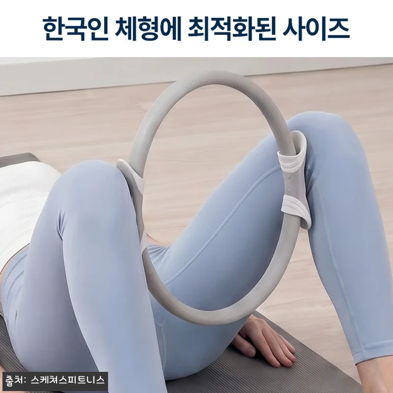 스케쳐스 필라테스링 써클링 요가링,  관련 이미지 8
