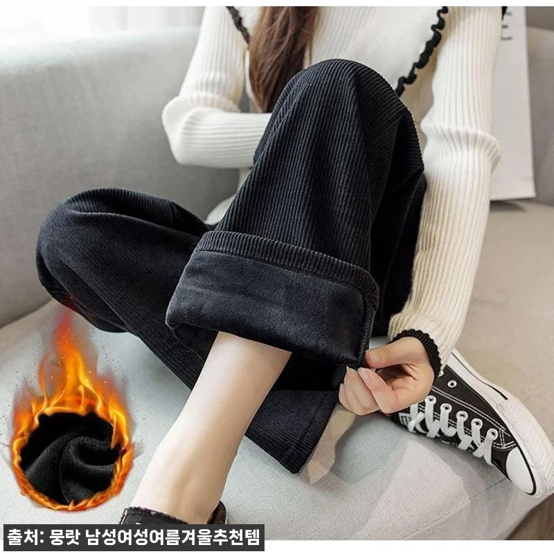 일자 융털 바지 여자 밍크 털 바지 코튜로이 바지, 9,500원 할인 확인하고 고른 겨울 데일리템 19 일자 융털 바지 여자 밍크 털 바지 관련 이미지 8