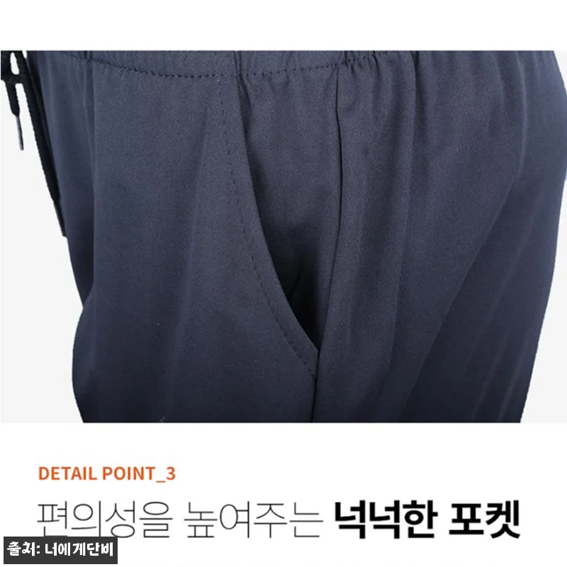 여름용작업바지 남자 춘추 일 작업복 고무줄 스판 조거 바지, 1만원대 무료배송으로 눈여겨볼 이슈템 20 여름용작업바지 남자 춘추 일 작업복 관련 이미지 8