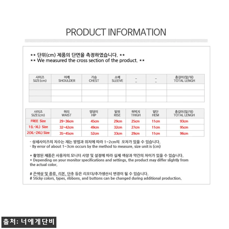 여름용작업바지 조그 조거 팬츠, 무료배송 1만 원대 카고 바지 구매 전 체크 후기 19 여름용작업바지 조그 조거 팬츠, 무료 관련 이미지 8