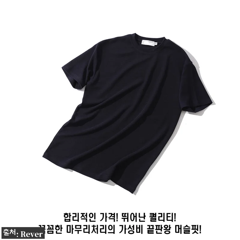 머슬핏 반팔 니트 남자 여름, 1만원대 무료배송으로 만나는 여름 코디 이슈템 19 머슬핏 반팔 니트 남자 여름, 1만원 관련 이미지 8