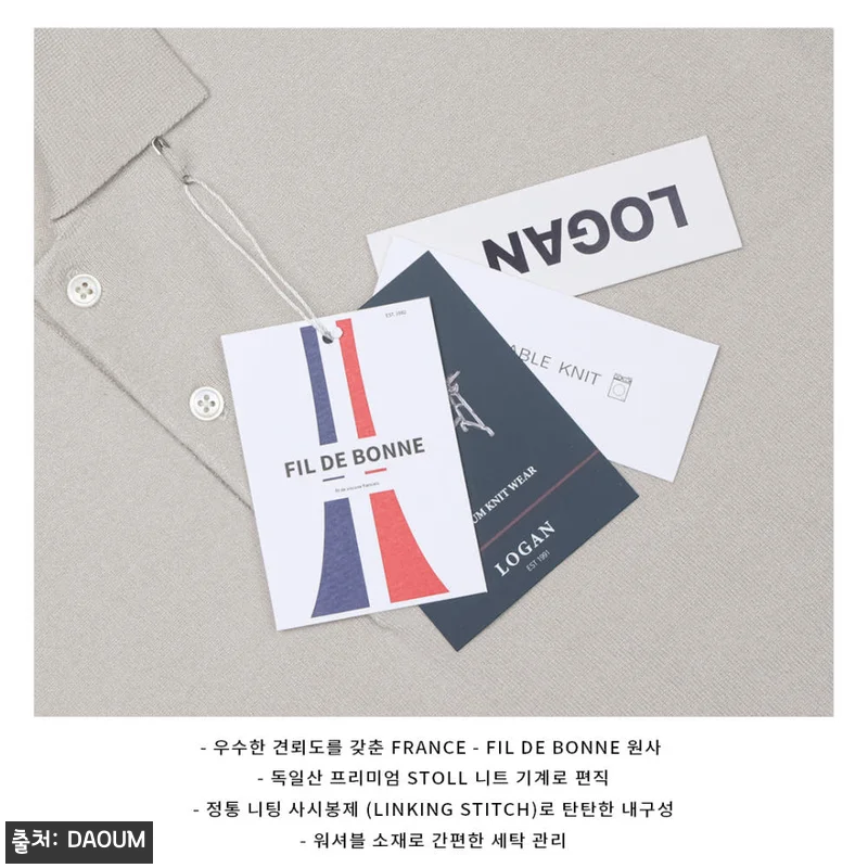 남성반팔카라니트 34,800원, 여름 코디용 워셔블 카라니트 구매 전 체크 후기 20 남성반팔카라니트 34,800원, 여름 관련 이미지 8