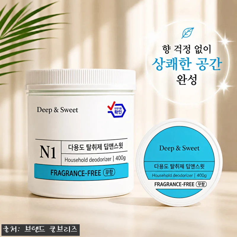 딥앤스윗 쿨브리즈 페퍼민트향 200g, 작은 공간 냄새 관리용으로 눈여겨볼 이슈템 20 딥앤스윗 쿨브리즈 페퍼민트향 200g 관련 이미지 8
