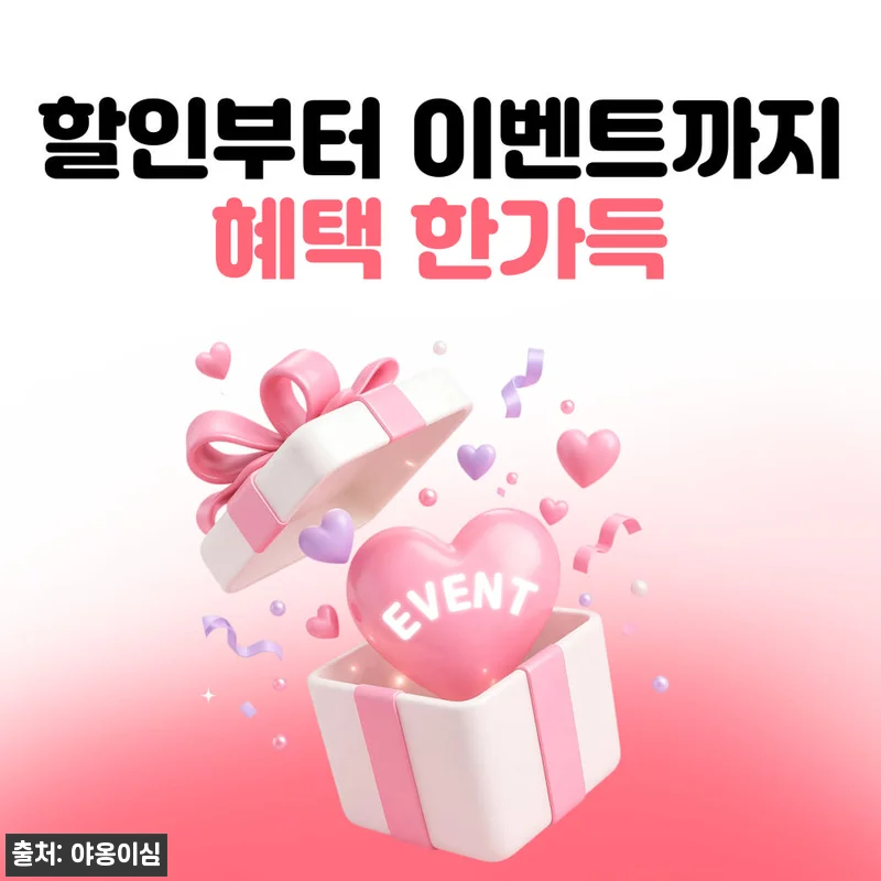 헝가리이심 eSIM 1일 500MB 데이터 무제한 부다페스트, 290원 여행 준비 이슈템 후기 20 헝가리이심 eSIM 1일 500MB 관련 이미지 9