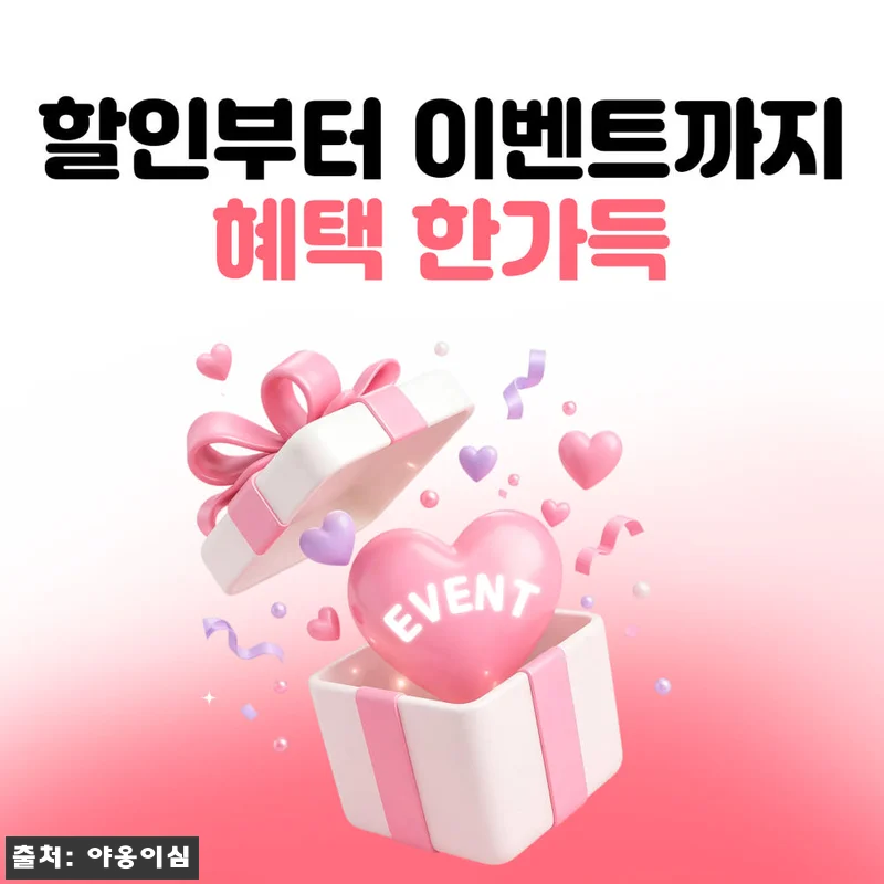 미국이심 eSIM 1일 500MB 데이터 무제한, 뉴욕·LA·하와이 여행 전 350원으로 챙기는 이슈템 20 미국이심 eSIM 1일 500MB 데 관련 이미지 9