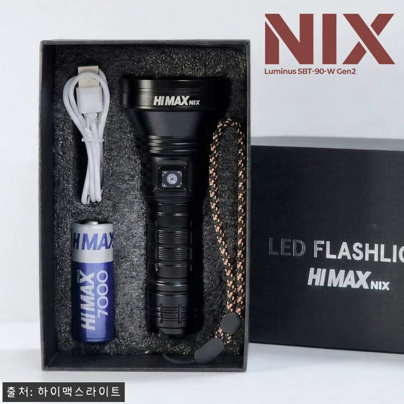 하이맥스 고출력 50W 손전등 찐후기, 밤길·캠핑·해루질용으로 눈여겨볼 괴물랜턴 21 하이맥스 고출력 50W 손전등 찐후기 관련 이미지 9