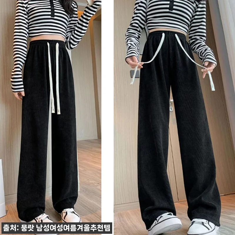 일자 융털 바지 여자 밍크 털 바지 코튜로이 바지, 9,500원 할인 확인하고 고른 겨울 데일리템 20 일자 융털 바지 여자 밍크 털 바지 관련 이미지 9