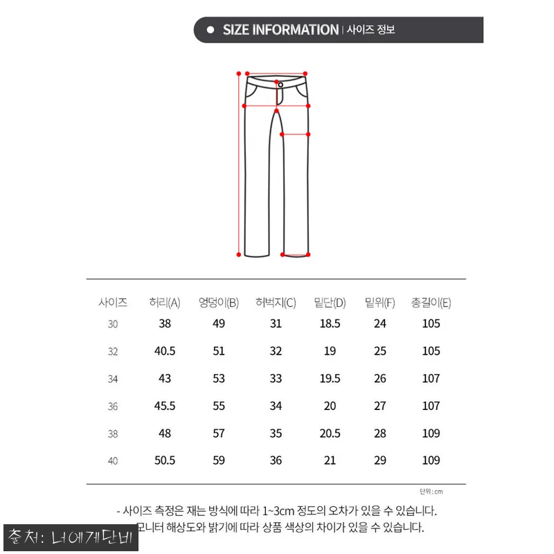 냉바지 냉동고 냉감 냉장고 얼음 골프 슬랙스 바지, 여름 골프룩으로 보기 전 체크한 할인·사이즈 후기 21 냉바지 냉동고 냉감 냉장고 얼음 골프 관련 이미지 9