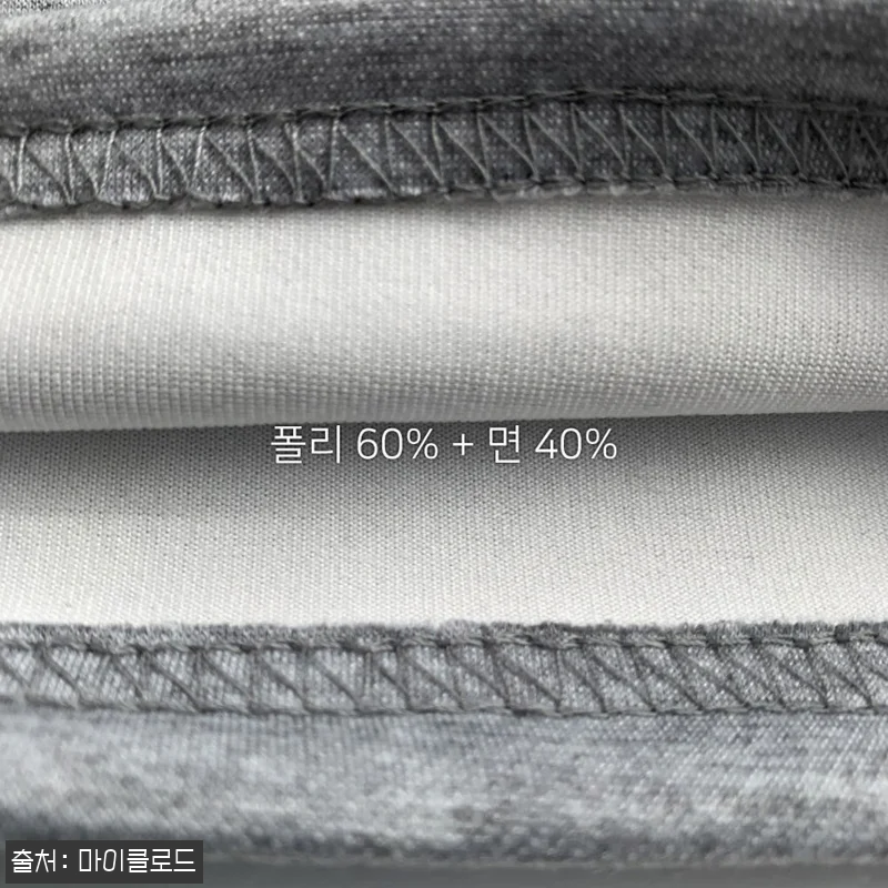1+1 사이드 핀턱 스웻 와이드 커브 관련 이미지 9