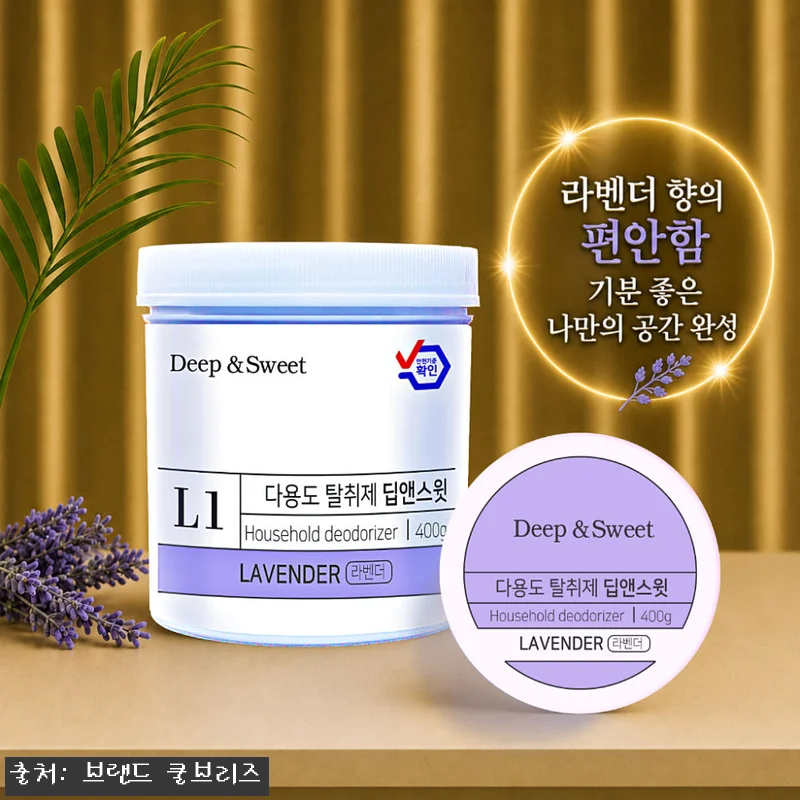 딥앤스윗 쿨브리즈 페퍼민트향 200g, 작은 공간 냄새 관리용으로 눈여겨볼 이슈템 21 딥앤스윗 쿨브리즈 페퍼민트향 200g 관련 이미지 9