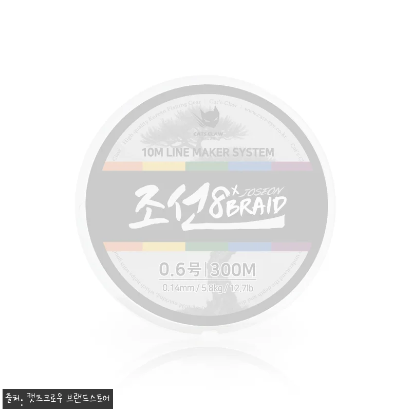 Home 79 캣츠크로우 조선 오색합사 8합사 0.6호 300m, 낚시 라인 교체 전 체크한 구매 포인트