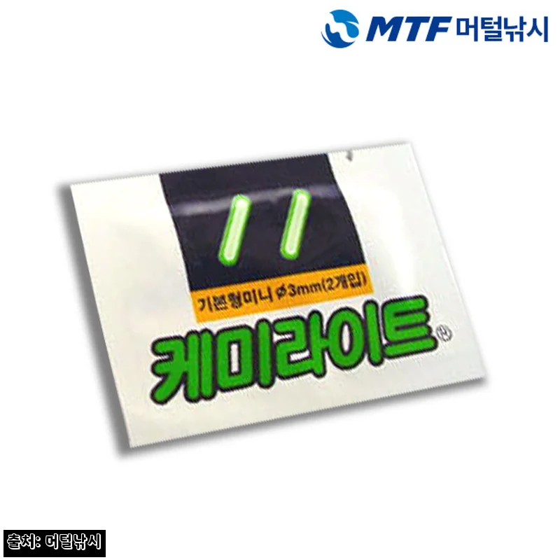 아가미 기본형 미니 케미 라이트 액체형 3mm, 200원 무료배송으로 확인한 낚시 소품