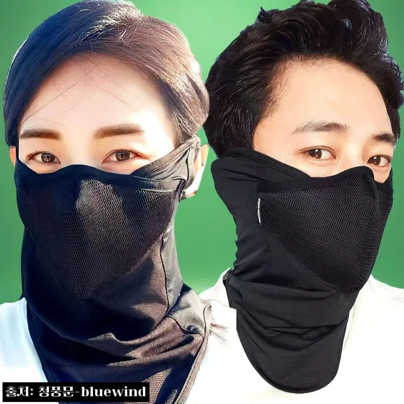 300%호흡력 자외선차단마스크, 골프·자전거·러닝용 페이스 안면마스크 할인 정보 정리