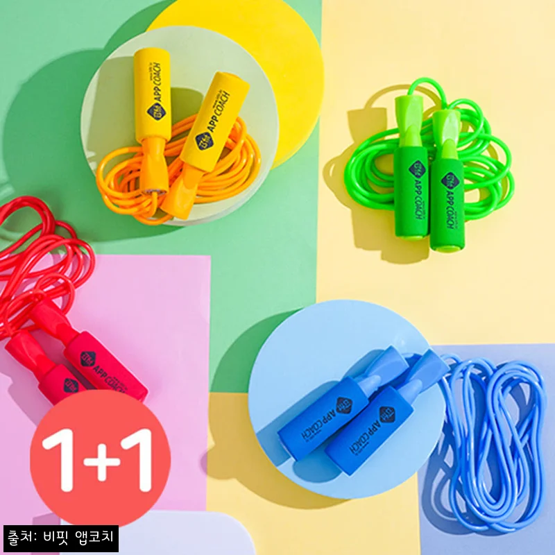 Home 64 비핏 줄넘기 2개세트 찐후기, 아이부터 어른까지 줄조절 쉬운 홈트 필수템