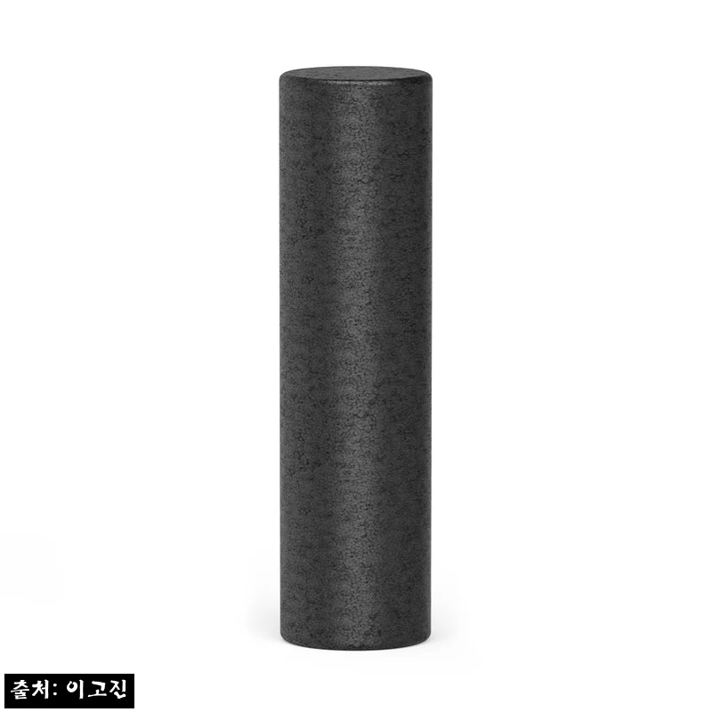 이고진 폼롤러 하드 근육마사지 EPP 60cm 블랙, 1만원대 홈트 필수템으로 눈여겨볼 이유