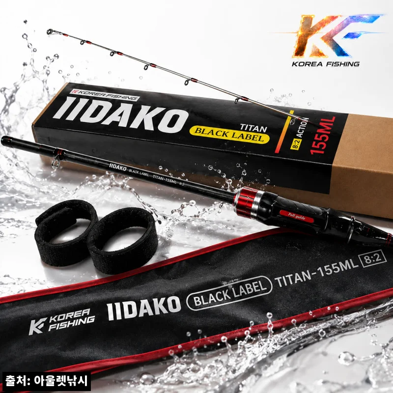 KF 이이다코 티탄 블랙라벨 쭈꾸미대, 68g 초경량 선상낚시대 할인 정보 꼼꼼 후기