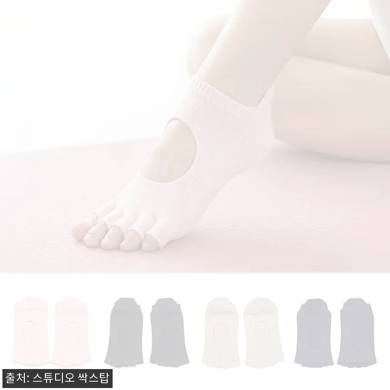싹스탑 여성 필라테스 요가 오픈 토삭스, 31% 할인에 무료배송까지 구매 전 체크 후기