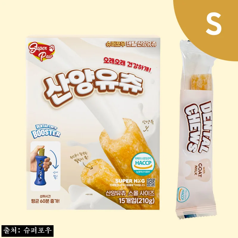 슈퍼포우 산양유 덴탈츄 S 15p, 잘 먹는 강아지껌 찾을 때 눈여겨볼 이슈템