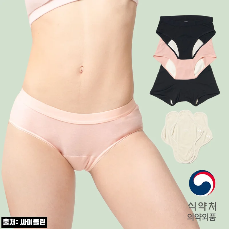 Home 70 싸이클린 생리팬티 SET, 초경 선물용으로 가격 혜택까지 눈여겨본 구매 전 체크 후기
