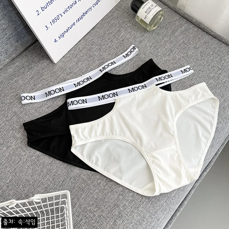 심플 블랙/화이트 로우 라이즈 나일론 트렌디 팬티 2종 세트, 9,900원 이슈템 체크
