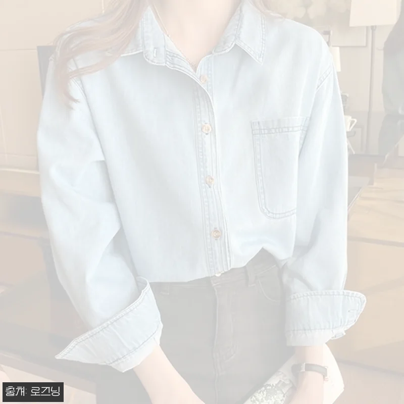 데님 셔츠 여성 청남방, 27,700원 30% 할인 중이라 구매 전 체크한 2컬러 데일리템