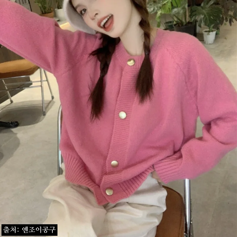 살림남 박여원 니트 가디건 큰 단추 패션 정보 02, 28,600원 할인으로 확인한 구매 포인트