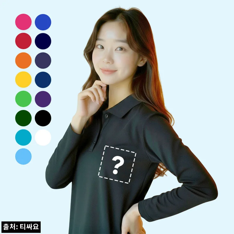 10,900원으로 기본 인쇄까지, 티싸요 카라긴팔 단체티 주문제작 구매 전 체크 후기