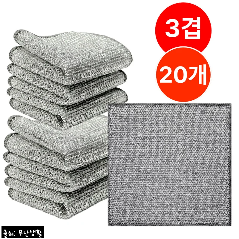 3겹 은사수세미 20개, 3,900원 무료배송이라 주방 곳곳에 두기 좋은 이슈템