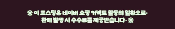 카즈미 와일드 필드 캠핑컵 8P 수납가방 구성, 캠핑 식기 준비할 때 눈여겨볼 할인 정보 10 이해관계문구