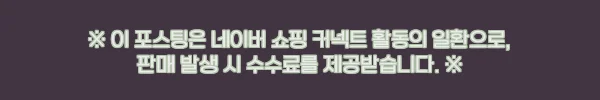 피트미션 높이조절 발레바 1쌍, 집에서 쓰기 전 꼭 체크한 구매 포인트 5 이해관계문구