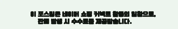 카고컨테이너 캠핑 이소 가스 워머 커버 케이스 가드 M 230g, 캠핑 감성 챙기기 전 꼭 확인한 구매 포인트 11 이해관계문구