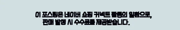 캣츠크로우 조선 오색합사 8합사 0.6호 300m, 낚시 라인 교체 전 체크한 구매 포인트 8 이해관계문구