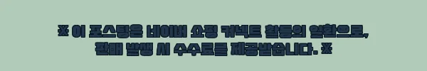 몽벨 남성 타슬란 아웃 포켓 하프 팬츠 카키(DKH) 092, 10,900원 92% 할인 확인 포인트 2 이해관계문구