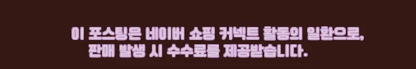 아가미 기본형 미니 케미 라이트 액체형 3mm, 200원 무료배송으로 확인한 낚시 소품 4 이해관계문구
