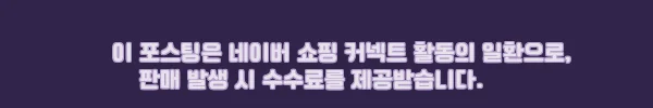 자전거 핸들바 연장봉 확장 보조 거치대 바, 10,900원 무료배송으로 고르는 길이별 구매 가이드 2 이해관계문구