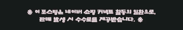 헬스앤핏불 루프밴드 5종세트, 16,500원 무료배송으로 보는 홈트 운동밴드 구매 포인트 6 이해관계문구