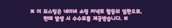 좁쌀봉돌 조개봉돌 비시추 350g, 채비 자작용으로 눈여겨볼 국내생산 이슈템 2 이해관계문구