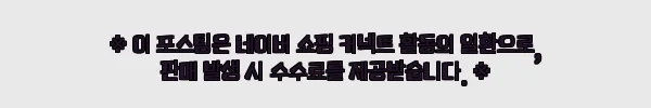 헬리녹스 테이블원 택티컬 솔리드탑 호환 다리 프레임 가방포함, 구매 전 꼭 확인한 실속 후기 3 이해관계문구