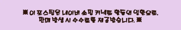 혼다 슈퍼커브 일본어 레터링스티커, 2,300원 무료배송으로 고른 세로형 데칼 구매 체크 후기 2 이해관계문구