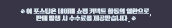 아부가르시아 푸네파이터 X 타코이카 쭈꾸미 낚시대, 23% 할인 중인 쭈갑 전용 로드 체크 후기 7 이해관계문구